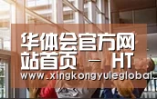 企业理念
