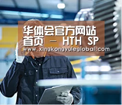 研发能力标题四