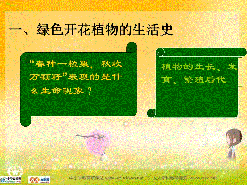 huatihui-宁夏：一堂特殊的“党课”