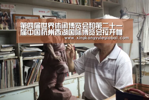 第四届世界休闲博览会和第二十一届中国杭州西湖国际博览会拉开帷幕【华体会体育在线登录】(图3) 华体会登录入口