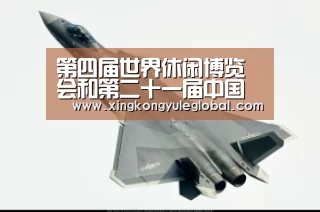 第四届世界休闲博览会和第二十一届中国杭州西湖国际博览会拉开帷幕【华体会体育在线登录】(图2) 华体会体育在线登录