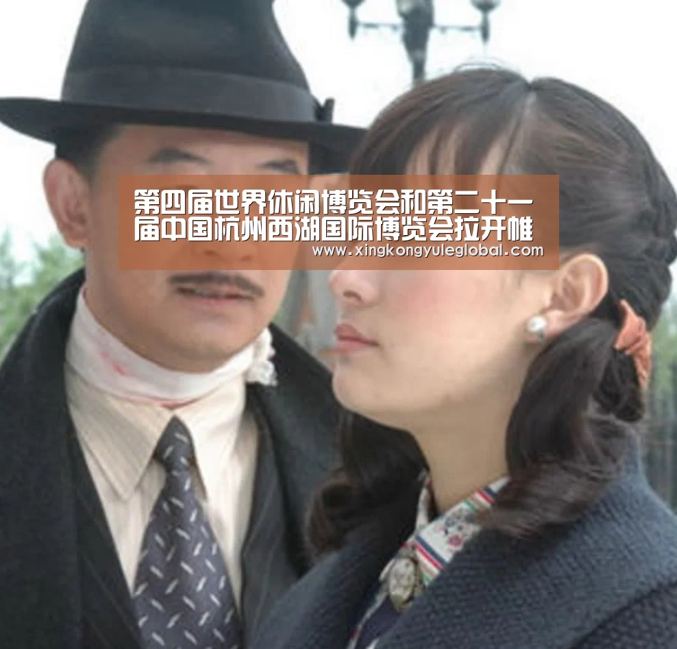 第四届世界休闲博览会和第二十一届中国杭州西湖国际博览会拉开帷幕【华体会体育在线登录】(图4) 第四届世界休闲博览会和第二十一届中国杭州西湖国际博览会拉开帷幕【华体会体育在线登录】(图4)