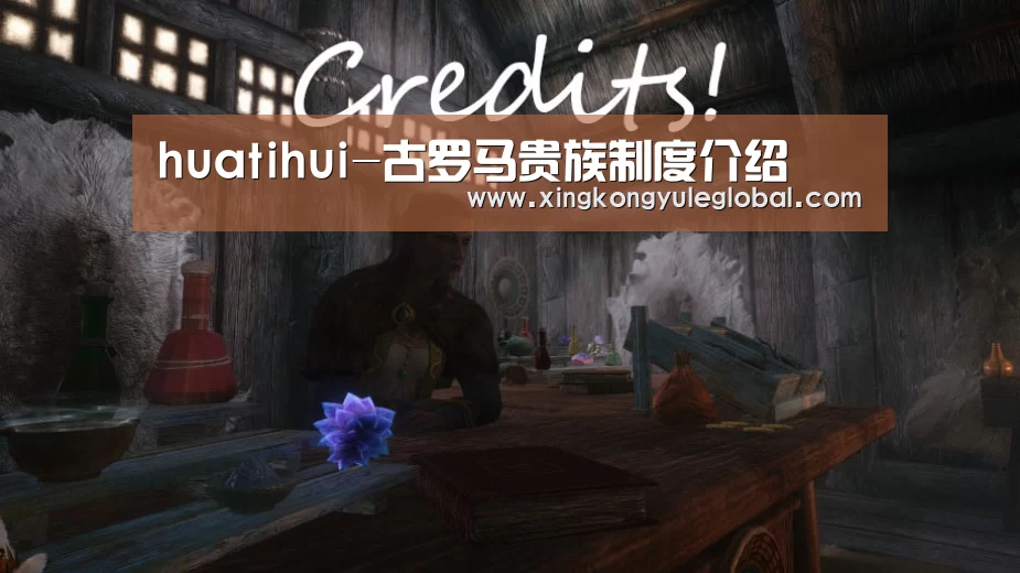 huatihui-古罗马贵族制度介绍(图2) 华体会官方网站