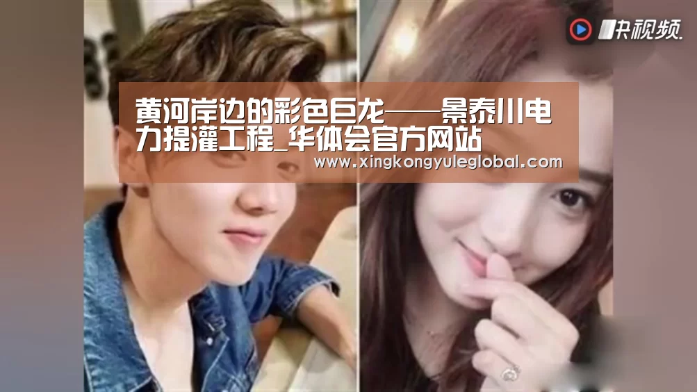 华体会体育在线登录