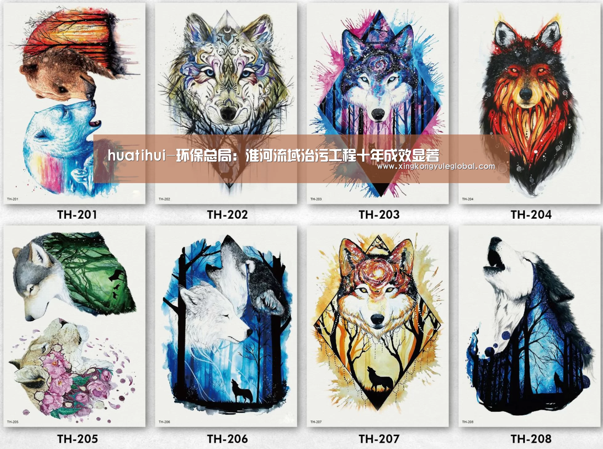 huatihui-环保总局:淮河流域治污工程十年成效显著(图3) 华体会官方网站