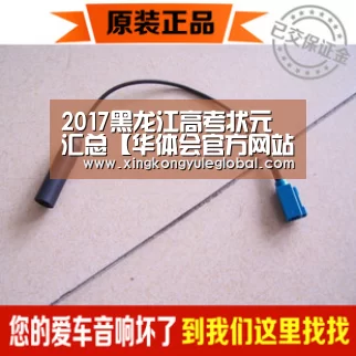 2017黑龙江高考状元汇总【华体会官方网站】