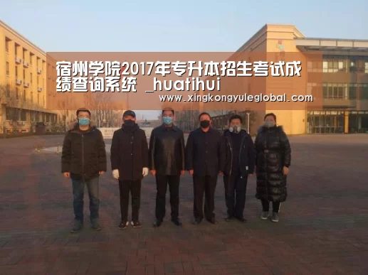 华体会体育在线登录