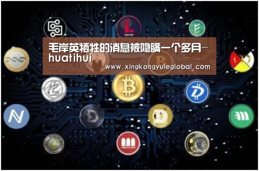华体会登录入口
